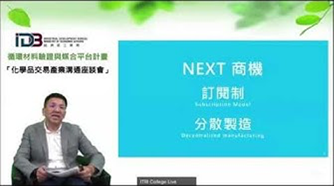 前往租賃服務經驗分享影片